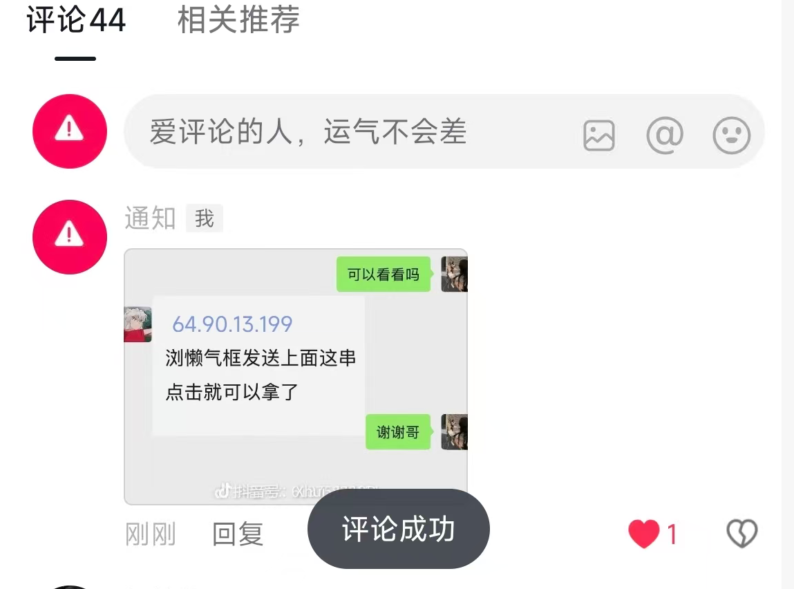 教程示意